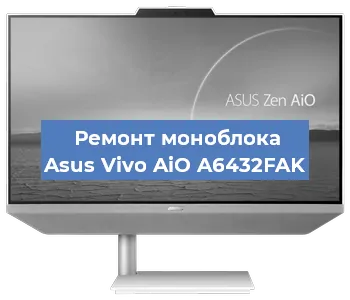 Замена процессора на моноблоке Asus Vivo AiO A6432FAK в Краснодаре